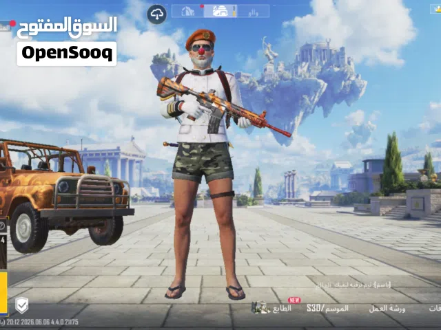 حساب ببجي نوادر وبي مجال للطيبين الوصف مهم