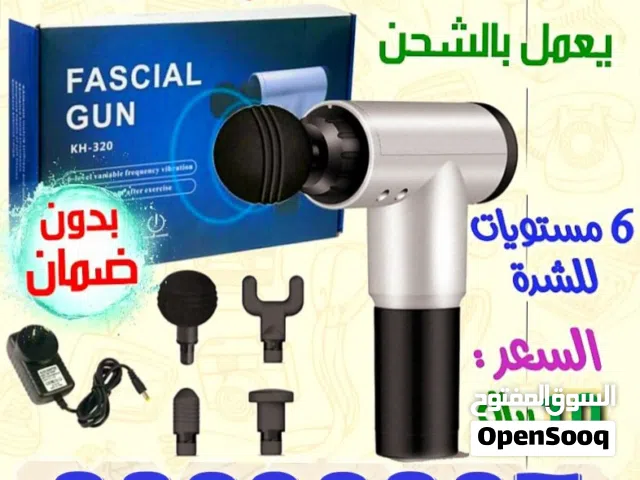 جهاز المساج العجيب