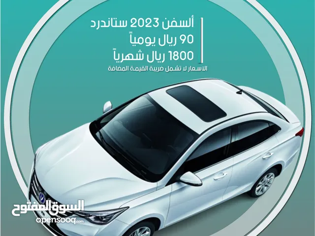 Sedan Changan in Al Qatif