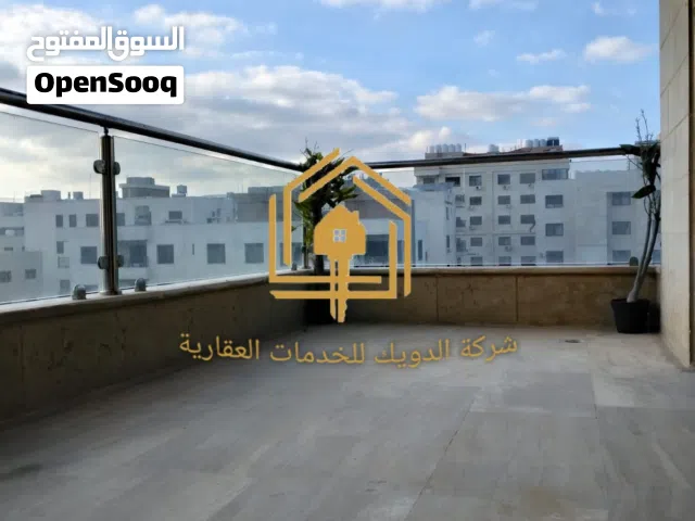شقة فاخرة سوبر ديلوكس في أرقى واجمل مناطق طريق المطار