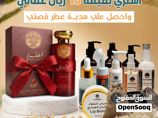 منتجات اللبان