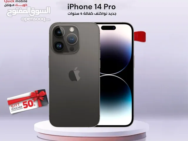 IPHONE 14 PRO ( 256 GB ) NEW /// ايفون 14 برو 256 جبجا الجديد