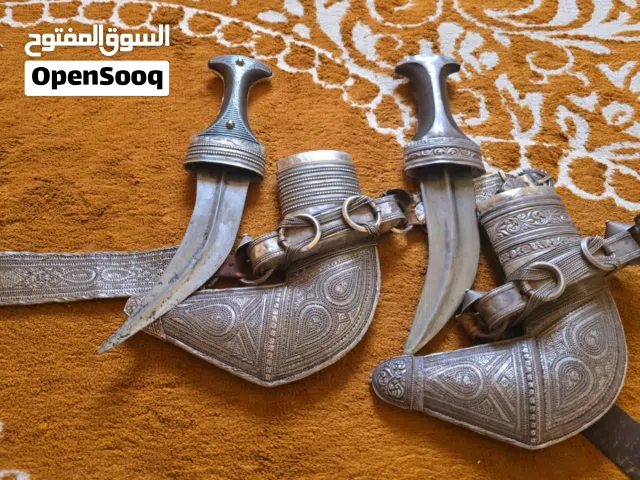 خناجر قديمه للبيع