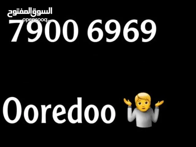 Ooredoo Phone number