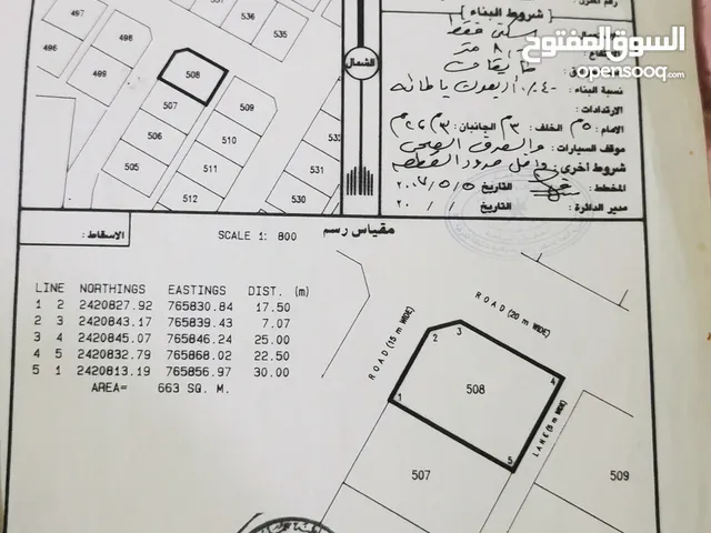 كـــــورنر شمال الـــــميناء الاشـــــخرة