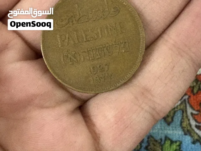 عملات فلسطين الحبيبه