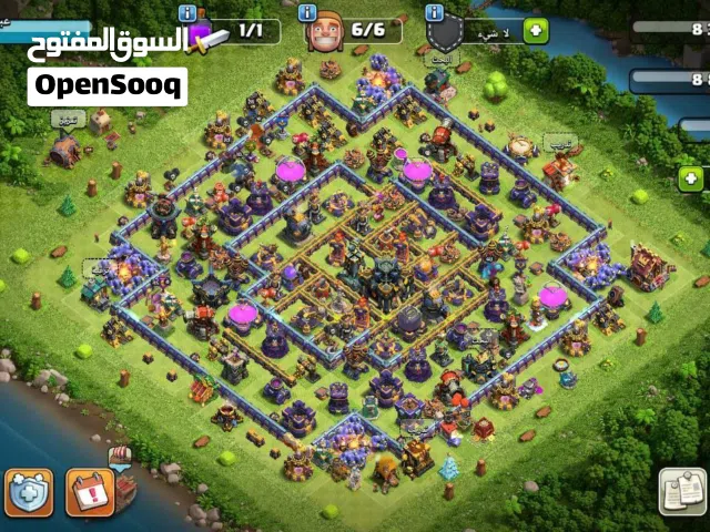 Clash of Clans Accounts and Characters for Sale in Basra