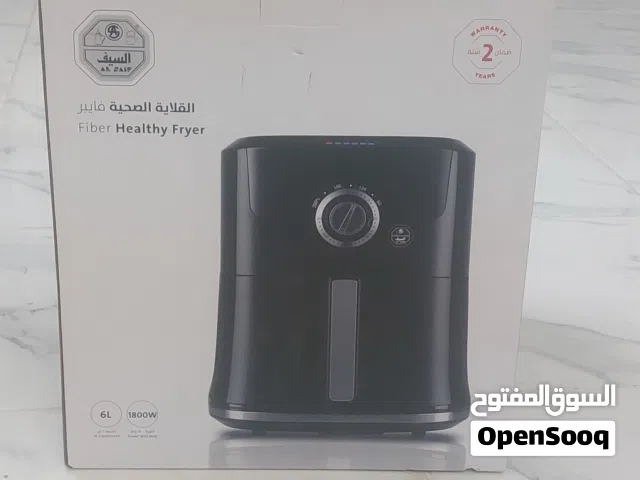 قلايه هوائيه