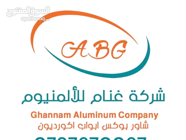 Technicians & Craftsmen Aluminium Professional Full Time - Amman
