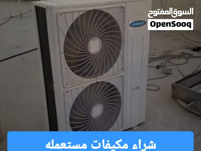 Other 2 - 2.4 Ton AC in Al Riyadh