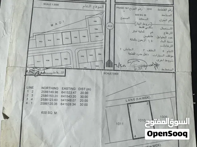 فررصة للاستثمار ارض سكنية في العامرات مدينة النهضة 14/1