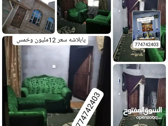 66 m2 3 Bedrooms Townhouse for Sale in Sana'a Sa'wan