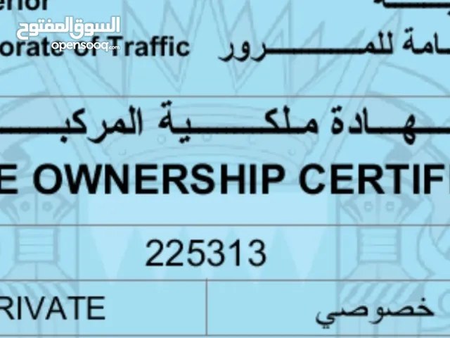 رقم سداسي متناسق