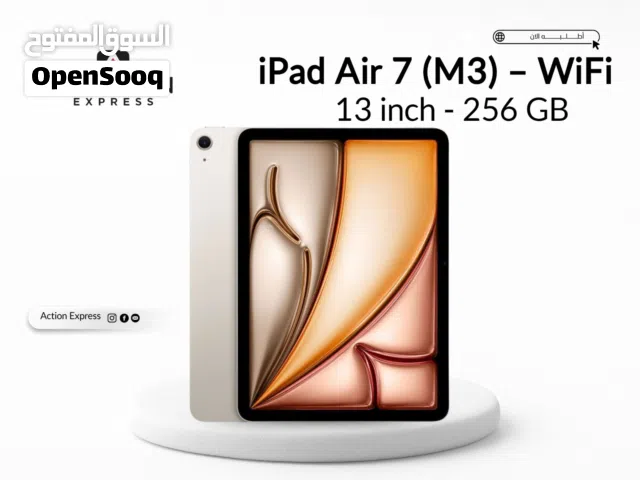 APPLE IPAD AIR 7 ( 256GB ) NEW // ايباد ابل اير 7 ذاكره 256 جيجا الجديد كليا