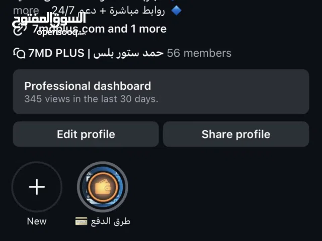 Accounts - Others Accounts and Characters for Sale in Dubai