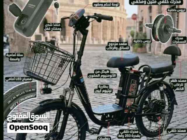 دراجة كهربائية موديل (الأميرة)