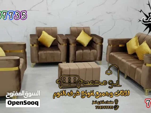 أطقم كنب 7 اشخاص 7 مخدات +ماسه مجانيه السعر 120 الف