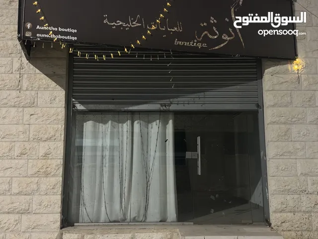 ثلاث محلات تجارية للإيجار