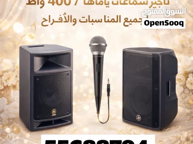 تأجير سماعات ياماها