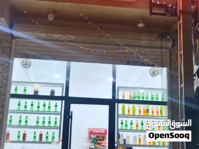 محل للبيع مكولات سريعه يوجد طباج مال فلافل ويوجد سبلت المكان البصره ابي الخصيب الحي عسكري قرب محكمه