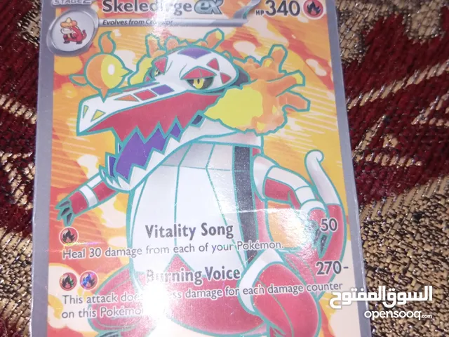 بطاقه Pokémon نادره رخيصه