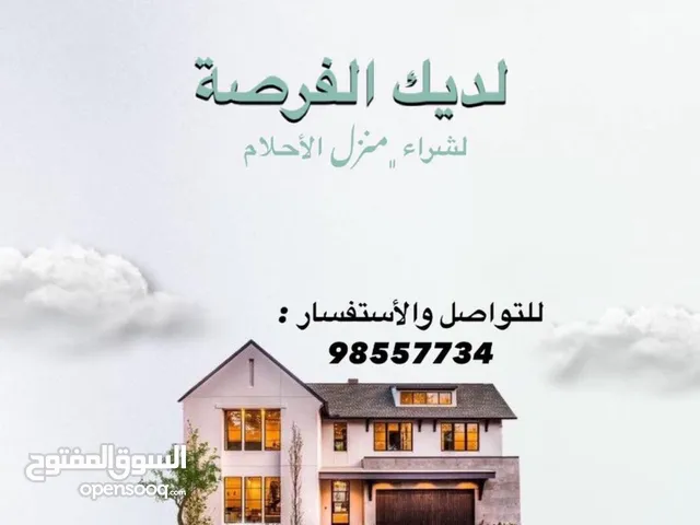 351 m2 More than 6 bedrooms Townhouse for Sale in Al Batinah Wadi Al Ma'awal