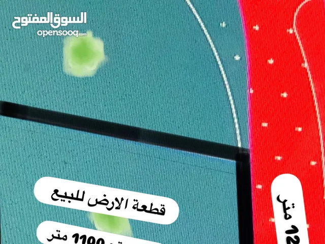 فرصة استثمارية في كفر اللبد لا تُعوض