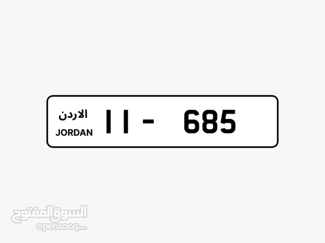 رقم ثلاثي مميز ترميز 11