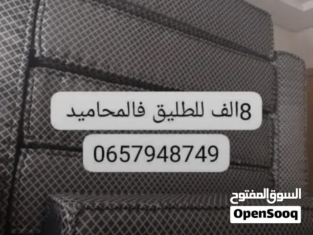 طلقان جداد للبيع خدمه مثقونة ديال المعلم فالمحاميد مراكش