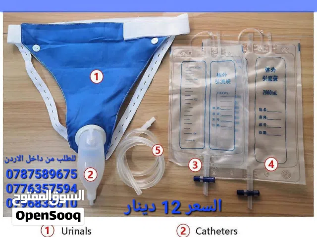 تجميع البول لكبار السن - للرجال، هي الحل الأمثل لمن يبحثون عن الراحة والأمان في إدارة سلس البول. هذه