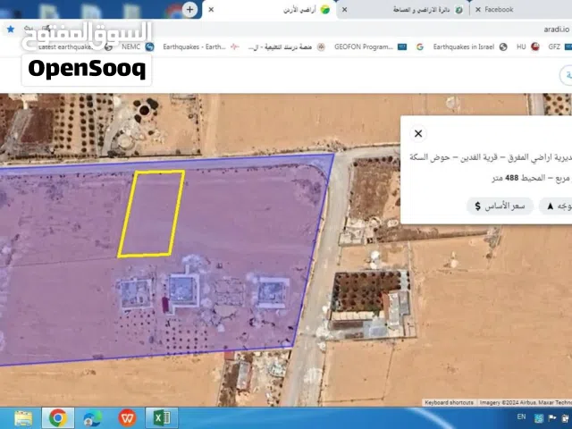 Mixed Use Land for Sale in Mafraq Hay Al-Hussein