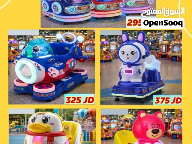 ماكنات العاب اطفال هزازات بالعملة للمحلات التجارية متوفر خدمة التوصيل لجميع المحافظات