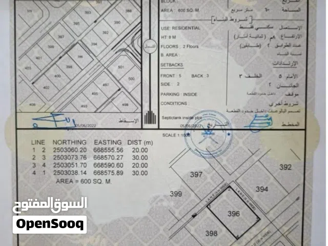 Residential Land for Sale in Al Sharqiya Al Qabil