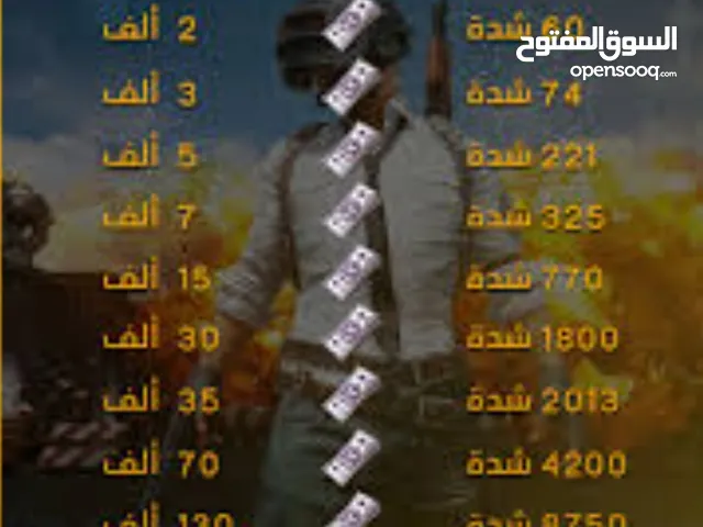 Pubg gaming card for Sale in Basra