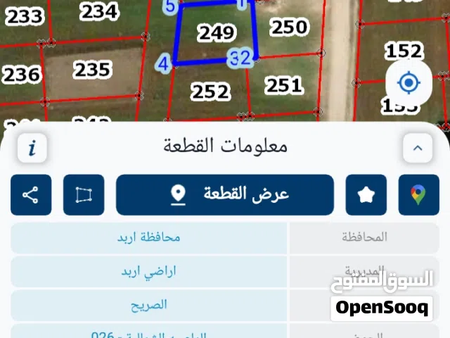 Residential Land for Sale in Irbid Al Sareeh