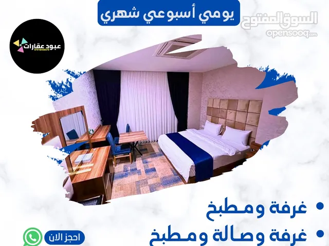 1000m2 2 Bedrooms Apartments for Rent in Erbil Iskan