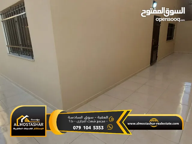 146 m2 4 Bedrooms Apartments for Sale in Aqaba Al Sakaneyeh 5