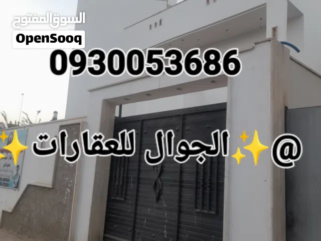 السلام عليكم يوجد لدينا فيلا للايجار لااي استخدام تجاري او سكني عين زارة شارع الضمان الاجتماعي