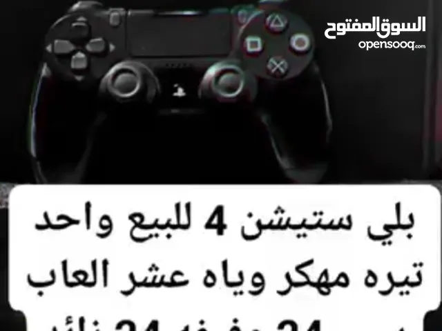 PlayStation 4 PlayStation for sale in Dhi Qar