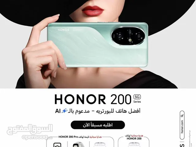 Honor Honor 200 Pro 512 GB in Baghdad