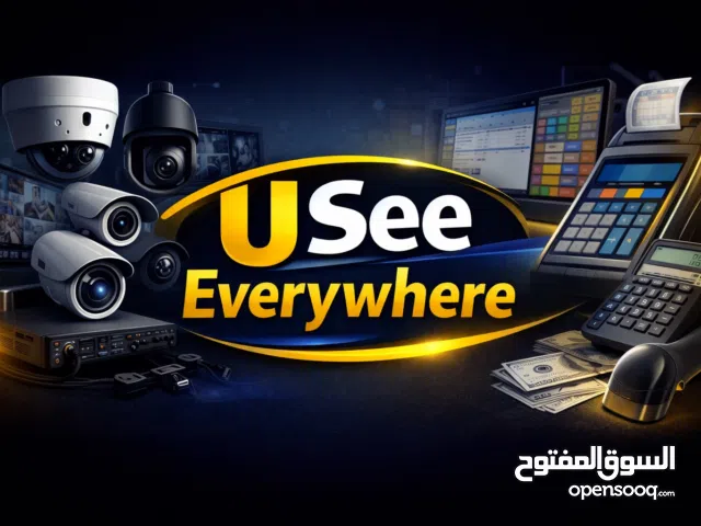 تركيب كاميرات المراقبة بأعلى جودة وأقل سعر في سوريا