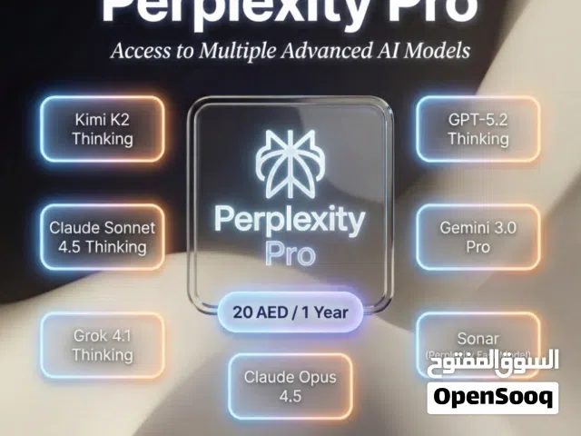 اشتراك Perplexity Pro – تفعيل فوري – مضمون