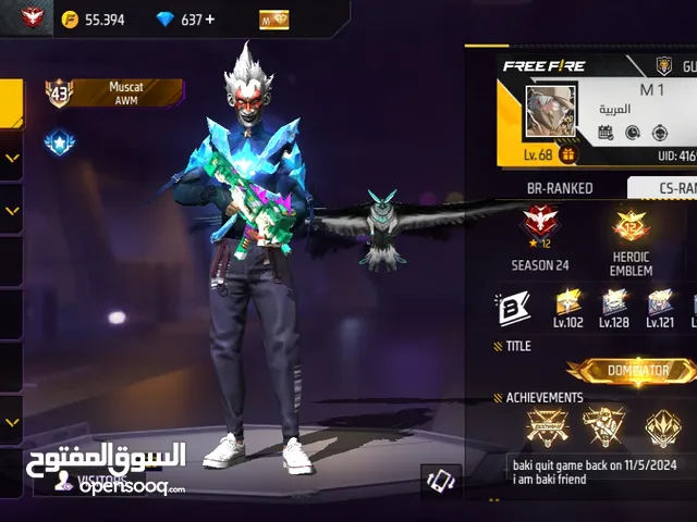 Free Fire Account  In Sale in Muscat