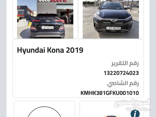 سعر حرق سياره ما شالله