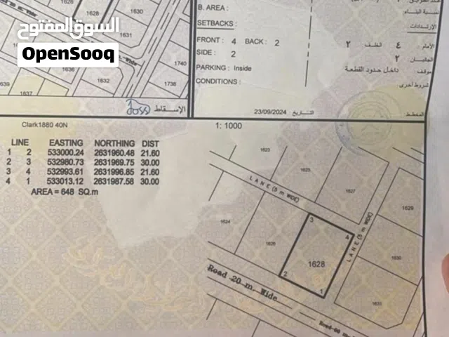 Residential Land for Sale in Al Batinah Suwaiq