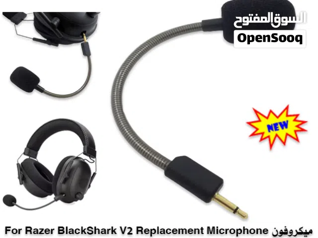 ميكرفون لسماعة الالعاب ريزر Razer Black shark V2