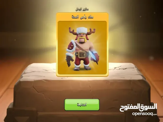 Clash of Clans Accounts and Characters for Sale in Damascus