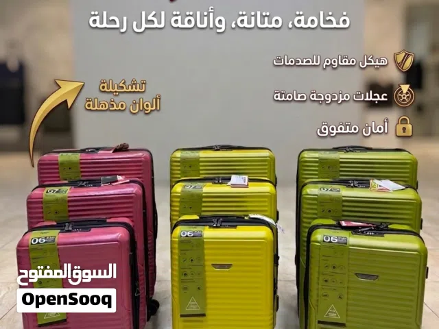 طقم شناتي سفر