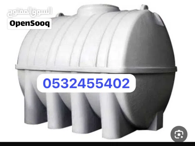 خزانات مستعمل