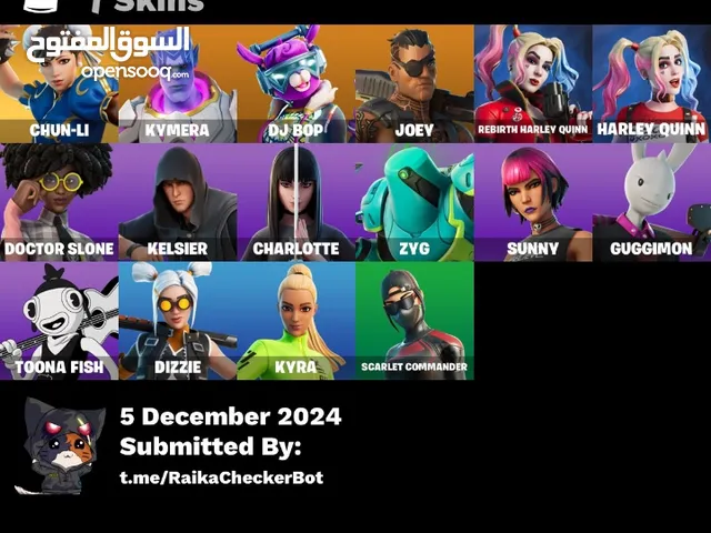 Fortnite Accounts and Characters for Sale in Muscat